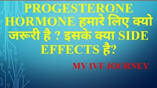 Pregnancy मे progesterone hormone क्यो जरूरी है  इसका क्या effect hota hai progesterone vloggers [upl. by Ym340]