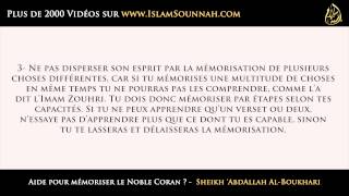 Aide pour mémoriser le Noble Coran   Sheikh AbdAllah AlBoukhari [upl. by Nnaeerb]