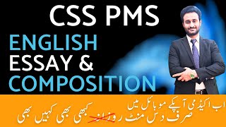 ENGLISH ESSAY amp PRECIS SESSION  GUARANTEED SUCCESS  CSS PMS [upl. by Ylam]