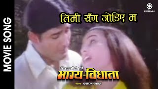 Timi Sanga Jodiye Ma  Nepali Movie Bhagya Bidhata Song  Sanchita Luitel Amrit Jung Basnet [upl. by Etteluap]