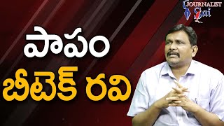 B tech Ravi Disown Sharmila పాపం బీటెక్ రవి [upl. by Atnom477]