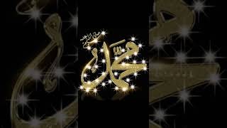 Say Durood Sharif from the sincerity of your heart to Hazrat Muhammad peace be upon him islam [upl. by Trenton]