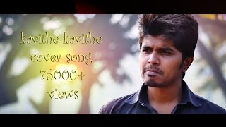 Kavithe Kavithe Song 2015 Version  HD  Gaalipata  ಗಾಳಿಪಟ [upl. by Tuckie]