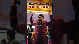 khasa aala chahar most liked song 😱 khasaaalachahar farmer flex khasa aala chahar [upl. by Gnuoy]