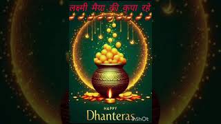 🕉ये तो बता दो माँ लक्ष्मी 🪔🪔HAPPY DIWALI🪔🪔DIVINE BLESSINGS WONDER WORLD🪔🪔FromBE HUMAN BE YOURSELF🪔 [upl. by Llorrad]