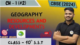 quotResources and Development Class 10  Part2 CBSE BOARD Full Chapter Explained with Examplesquot [upl. by Ashlee732]