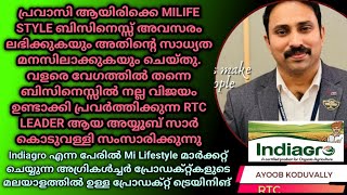 Mi Lifestyle Marketing  Indiagro Agricultural Product Training RTC Leader AYOOB KODUVALLY [upl. by Stanton145]