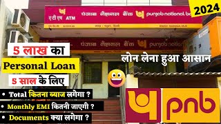 2024 PNB personal Lona interests rate  pnb se Loan kaise le  10 lakh for 5 years  EMI calculator [upl. by Eicram259]