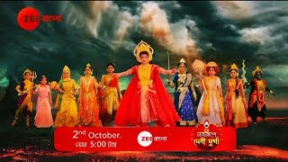 MAHALAYA 2024  Promo  2nd October  500 AM  Zee Bangla [upl. by Norm552]