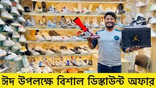 ডিস্কাউন্ট অফারে জুতা Sneakers Price In Bangladesh 2024 Buy Best New sneakersShoes in Cheap Price [upl. by Hcab]