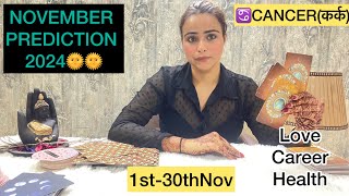 CANCER♋️November PredictionMonthly horoscopeकर्क राशिफल130Nov2024Hindi tarotcancer november [upl. by Llywellyn467]