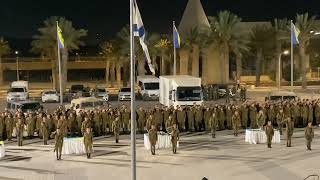 Hatikva Israel’s national anthem at my son’s IDF induction [upl. by Ettenrahc]