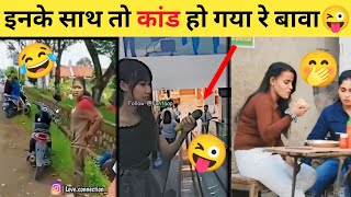 papa ke pariyo ka kand😜😂 try not to laugh funny moment [upl. by Yvor]