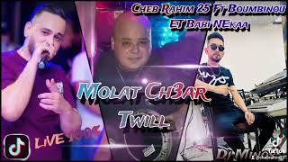 cheb Rahim 25 شاب رحيم cover Cheb sofien asla live 2024 moulat ch3ar twil 🔥 [upl. by Ulphi]