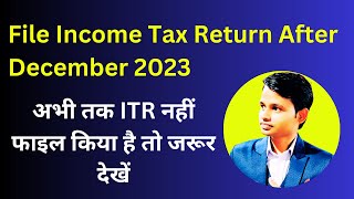 How to File ITR after 31 December  Income Tax Return Filing 202324 After Due Date [upl. by Rajewski]