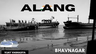 alang ship breaking yard visit  alang Bhavnagar  alang ship vlog [upl. by Kcirddot]