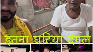 Lajpat Nagar Delhi dangal me macha hadkamp 🚒🔪🧯 [upl. by Lathrope372]