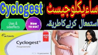 Cyclogest 400mg how to use  Cyclogest 200mg during pregnancy  Cyclogest pessary how to insert [upl. by Seline641]