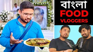 Sraddho Bari Vlog Nandini Didi Exposed amp Truth behind Food Vlogs  Hrithik Adhikary Podcast 04 [upl. by Eintihw614]