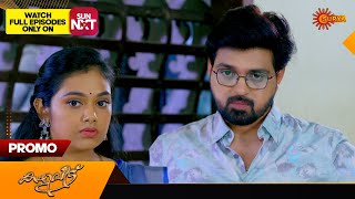 Kaliveedu  Promo  13 March 2024  Surya TV Serial [upl. by Netty]