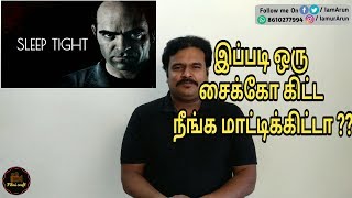 Sleep Tight 2011 Spanish Psychological Thriller Movie Review in Tamil by Filmi craft [upl. by Eleynad49]