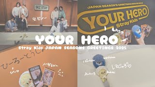 【 stay vlog 】StrayKids JAPAN SEASON’S GREETINGS 2025 MUSEUM行ってきた❣️part3 [upl. by Leahcimnaj]