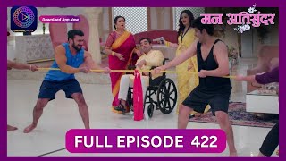 Mann Atisundar  18 Sept 2024  Full Episode 422  Dangal TV [upl. by Ihab]