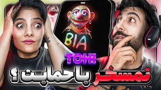 TOHI  BIA quotREACTIONquot 🔥 حمایت تهی از تتلو🤯 [upl. by Chauncey]