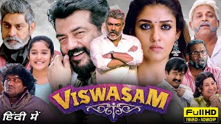 Viswasam Full Movie Hindi Dubbed  Ajith Kumar Nayanthara  Goldmines 1080p Full HD Facts amp Review [upl. by Novelia]