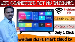 wifi connected but no internet on wisdom share tv and smart tv  technical Sain [upl. by Olmstead]