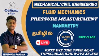 FLUID MECHANICS  PRESSURE MEASUREMENT  manometry  in tamil  civil  mechanical  karpom tamizha [upl. by Siulesoj]