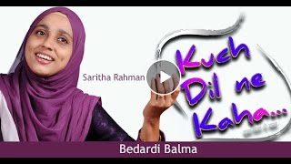 BEDARDI BALMA  Saritha Rahman singing Lata Mangeshkar song [upl. by Imuyam]