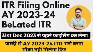 ITR Filing Online For AY 202324 Belated  e Filing Income Tax Return for AY 202324 [upl. by Melgar310]