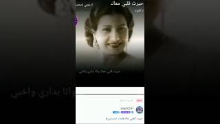 حيرت قلبي معاك  علاء البصراويتطبيق ستار ميكر [upl. by Anyahc]