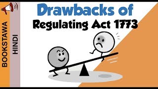 Drawbacks of Regulating Act of 1773 [upl. by Narag]