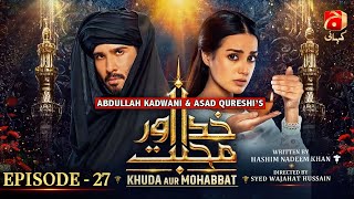 Khuda Aur Mohabbat  Season 3 Episode 27  Feroze Khan  Iqra Aziz  GeoKahani [upl. by Divod]