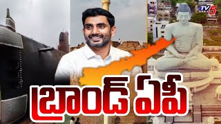 Special Story On Minister Nara Lokesh US Tour  Brand AP  CM Chandrababu  TV5 News [upl. by Rimidalb]