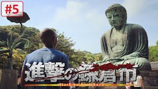 KAMAKURA  vlog Japon 5 [upl. by Meelak527]