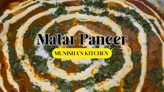 Matar Paneer Recipe  Restaurant Style Matar Paneer  Easy Matar Paneer Recipe [upl. by Bencion]