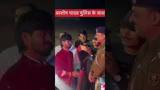 ashish yadav new maghi song trending viralvideo shortvideo trending [upl. by Fredi]