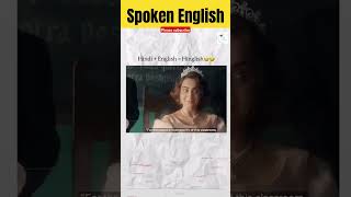 HindiEnglish  Hinglish॥ english theakashyadav dearstudent ytshorts shorts [upl. by Scholem582]