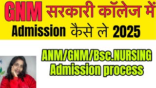 GNM Government college me Admission kaise hoga 2025  GNM course Full details  nursingrani [upl. by Micheil132]