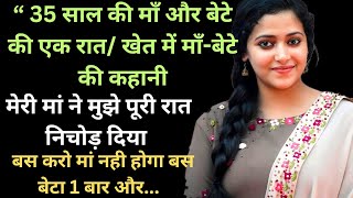 Suvichar  Very Emotional Heart Touching Story  Motivational Story  Moral story Sacchi Kahaniya [upl. by Allana]