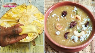 Palapalam Payasam in tamil பலாப்பழப் பாயசம்  jackfruit payasam recipe in tamil [upl. by Theobald]