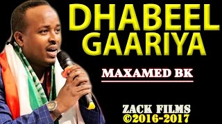 MAXAMED BK┇DHABEEL GAARIYA ᴴᴰ┇LYRICS 2017 [upl. by Chladek]