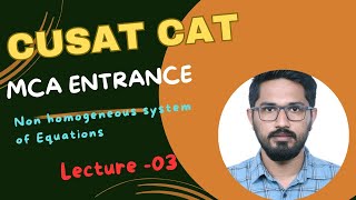 CUSAT CAT ENTRANCE 2024MCACrash CourseLecture 03 [upl. by Adnalay836]