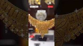 7 Gram Fancy Latest Necklace Haar Design With Weight in 18caratgold ons omnathsarraf [upl. by Dietz991]