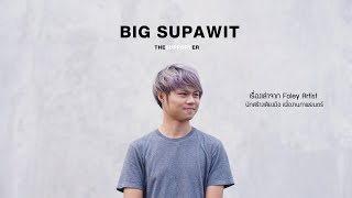 Foley Artist นักสร้างเสียงมือ เพื่องานภาพยนตร์ The Supporter  Big Supawit [upl. by Adams]