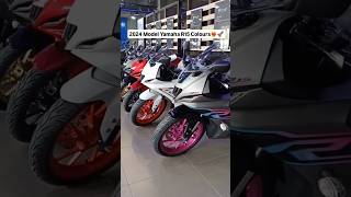 2024 New Model Yamaha R15 V4 Colours 🔥 R15 V4 2024 all colours😍 yamahar15 ridersp [upl. by Eudocia]