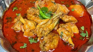 chicken recipe chicken curry recipe malayalam cooking video viralvideo2024 [upl. by Salahcin]